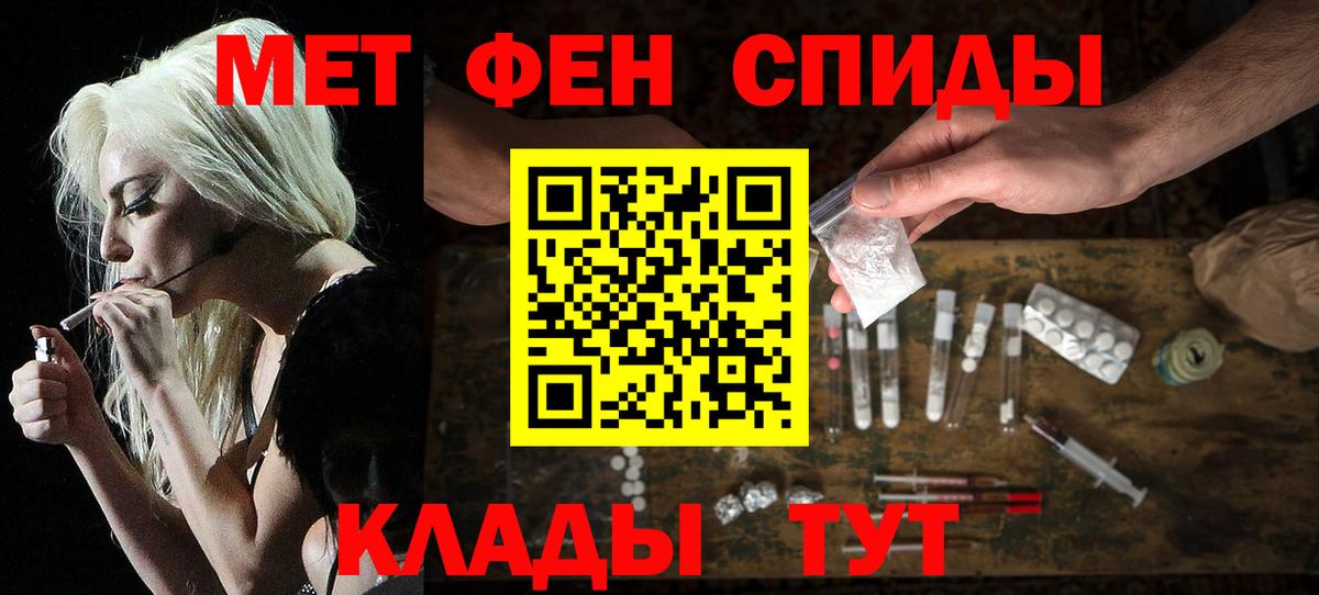 Амфетамин  Вход с VPN  Нефтекумск  АМФЕТАМИН VHQ 