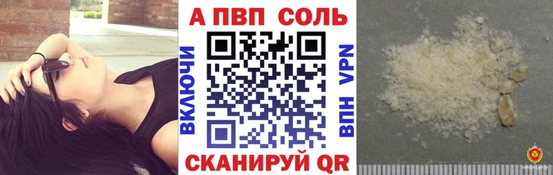 Alfa_PVP кристаллы  что такое наркотик  площадка официальный сайт  Нефтекумск 