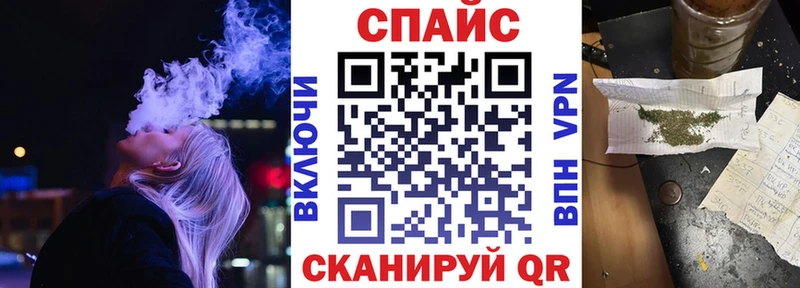 БУТИРАТ бутандиол  OMG вход  Нефтекумск 