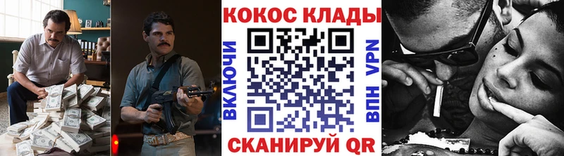COCAIN Колумбийский  что такое   Нефтекумск 