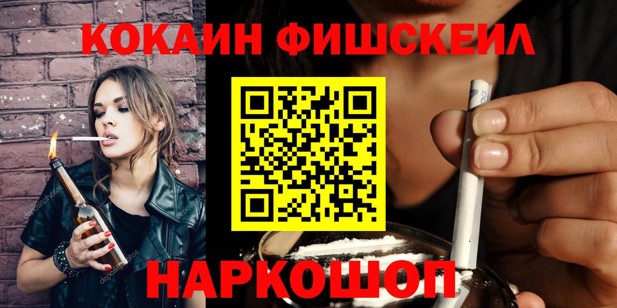 Cocaine 98%  что такое наркотик  Вход с VPN  Нефтекумск  Кокаин Columbia 