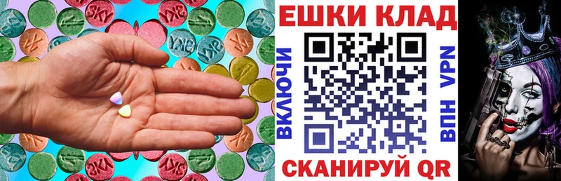 OMG ССЫЛКА  Нефтекумск  Экстази ешки 