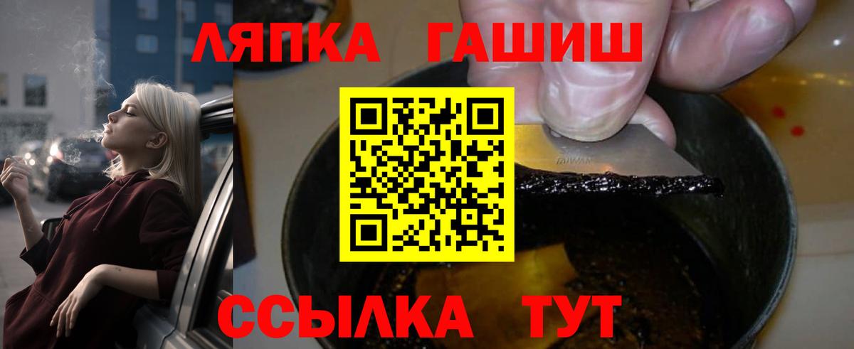 Нефтекумск  Гашиш хэш  Вход с VPN  купить наркотики сайты  ГАШ AMNESIA HAZE 