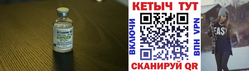 Кетамин ketamine  Нефтекумск 