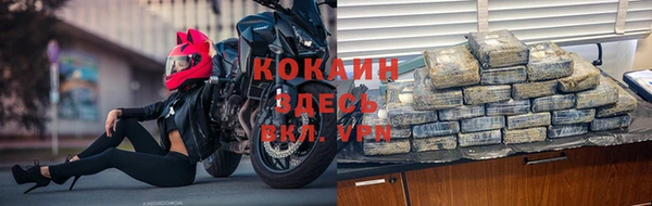 бутик Лабытнанги