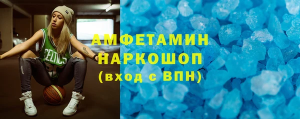 бутик Лабытнанги