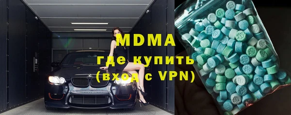 герыч Ладушкин