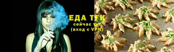 мефедрон VHQ Кукмор