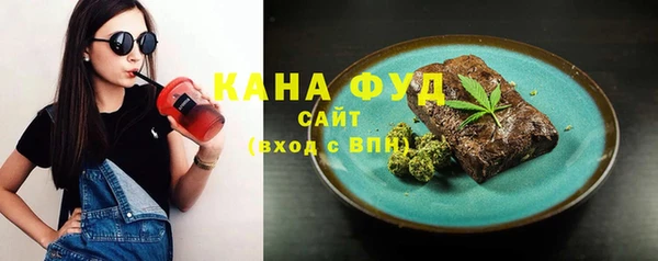бутик Лабытнанги