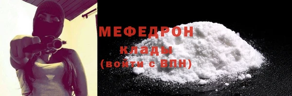 COCAINE Куйбышев