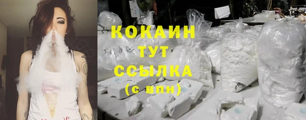 бутик Лабытнанги