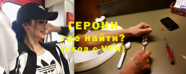 герыч Ладушкин