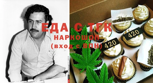 бутик Лабытнанги