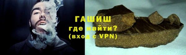 кристаллы Бутурлиновка