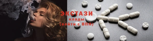 бутик Лабытнанги