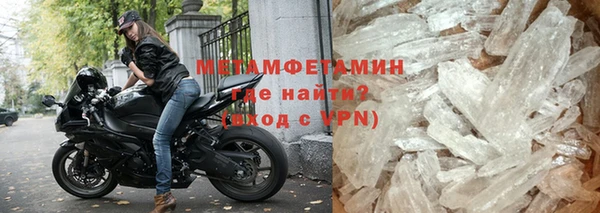 тгк Покров