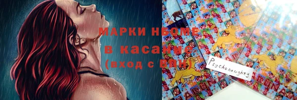 бутик Лабытнанги