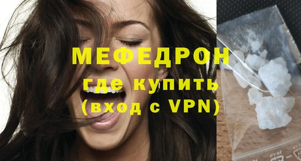 мефедрон VHQ Кукмор