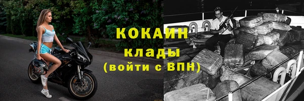бутик Лабытнанги