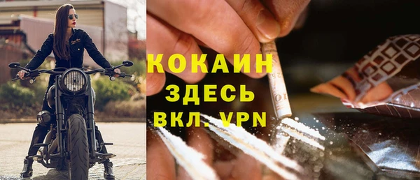бутик Лабытнанги