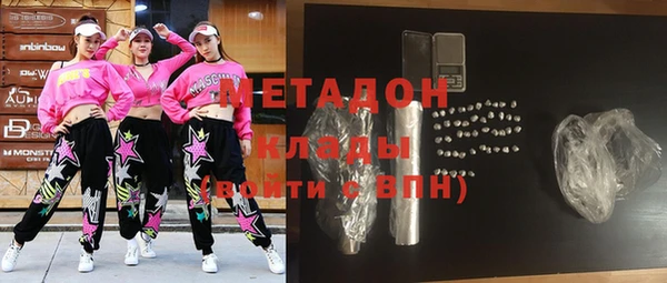 COCAINE Куйбышев