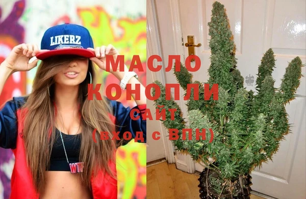 бутик Лабытнанги