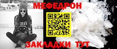 круглые Донской