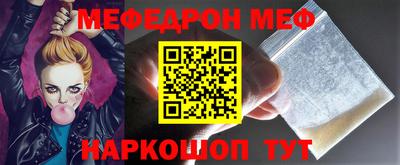 стаф Дубна