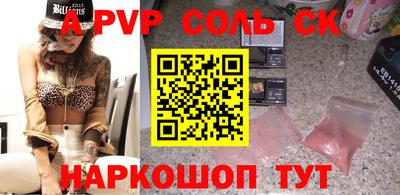 МДМА Донецк