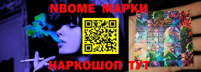 герыч Славянск-на-Кубани