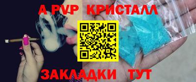 стаф Дубна
