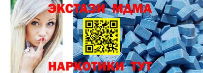круглые Донской