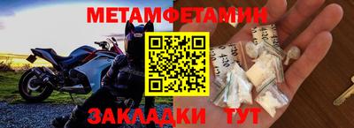МДМА Донецк