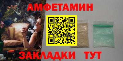 МДМА Донецк
