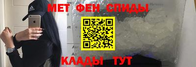 МДМА Донецк