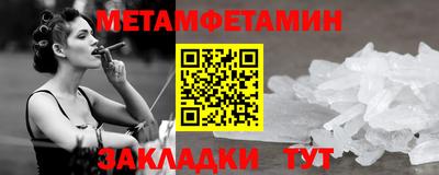 круглые Донской