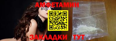 прущая мука Сланцы