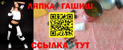 МДМА Донецк