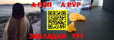 круглые Донской