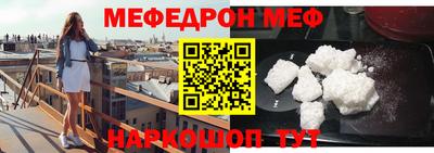 МДМА Донецк