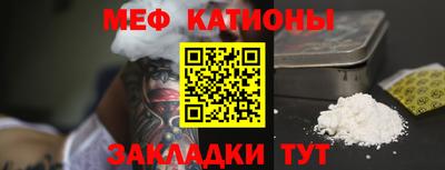 круглые Донской