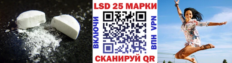 ЛСД экстази кислота  магазин    Нефтекумск 