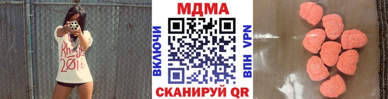 MDMA Molly  сайты даркнета как зайти  Нефтекумск 