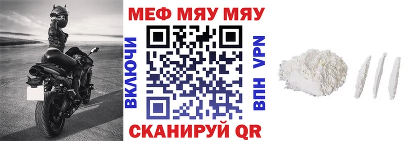 как найти закладки Нефтекумск блэк спрут ТОР Меф VHQ