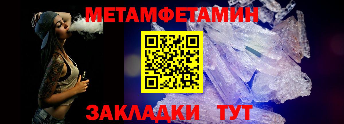 Первитин витя  Вход с VPN  Нефтекумск 