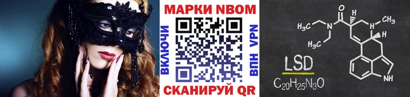 хочу   Нефтекумск  кракен как зайти  Марки 25I-NBOMe 1,5мг 
