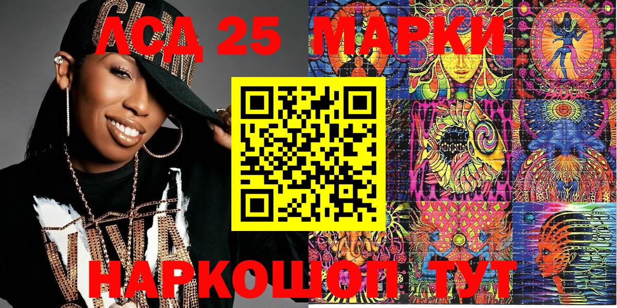 Марки N-bome 1,5мг Нефтекумск