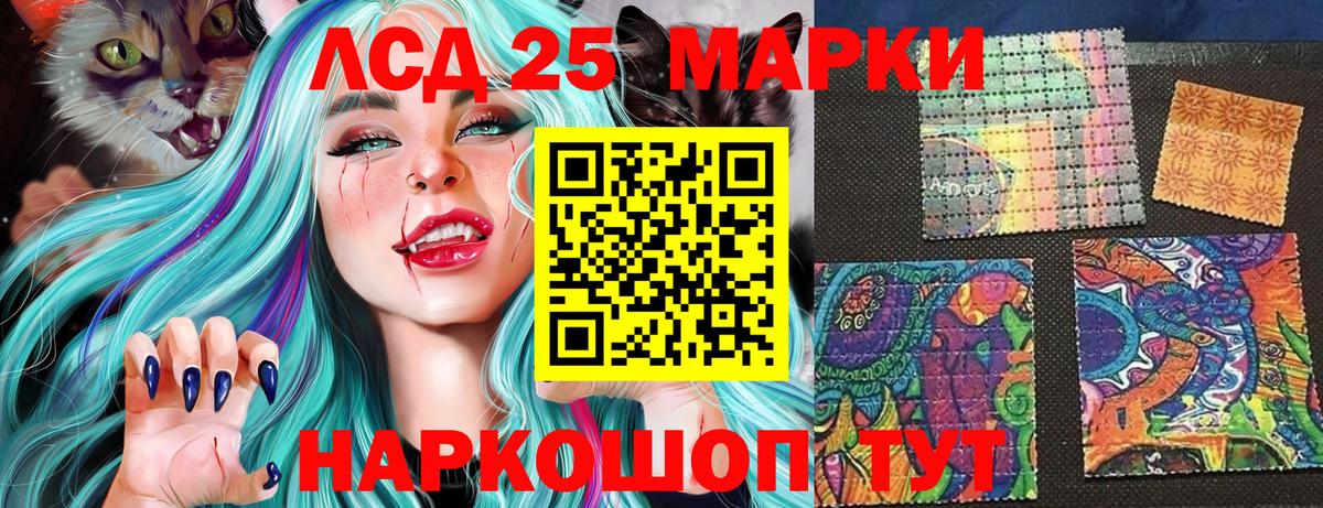 Марки NBOMe 1,8мг  Марки NBOMe 1,8мг  Вход с VPN  Нефтекумск 