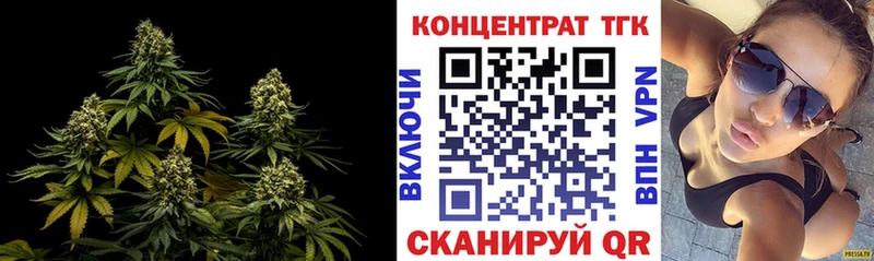 ТГК вейп Нефтекумск