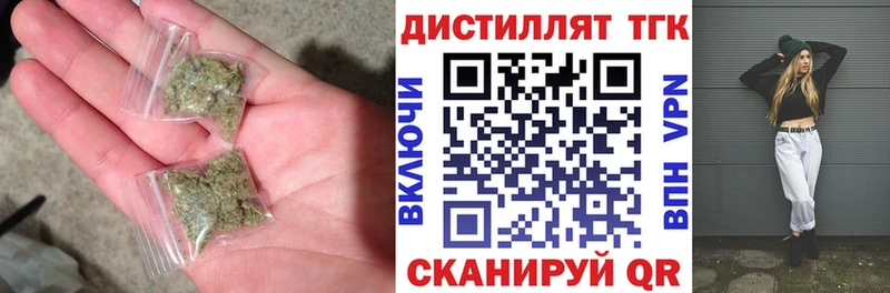 наркотики Нефтекумск ТГК вейп